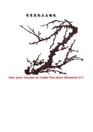 Use your mouse to make the plum blossom in full bloo
 