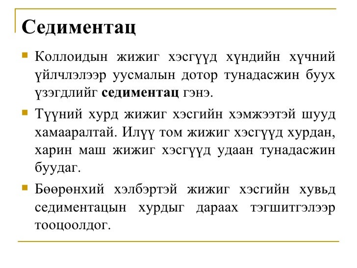 каогуляци