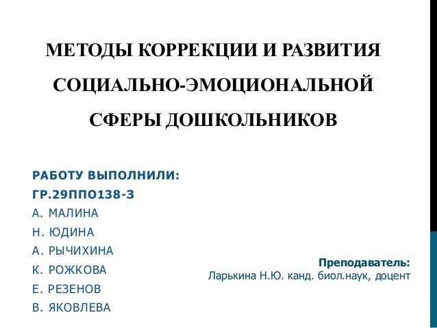 Старт Старт