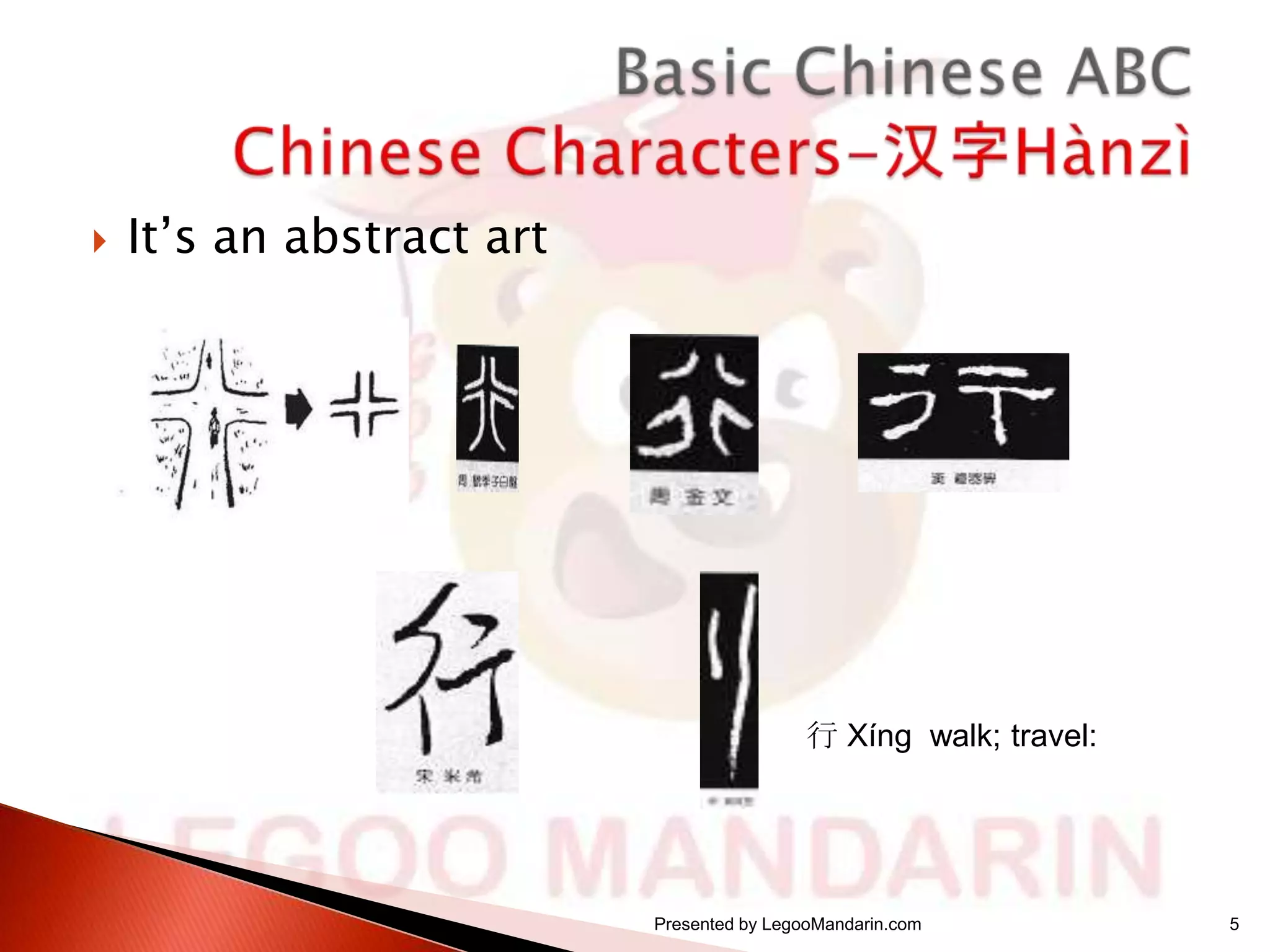 

It’s an abstract art

行 Xíng walk; travel:

Presented by LegooMandarin.com

5

 