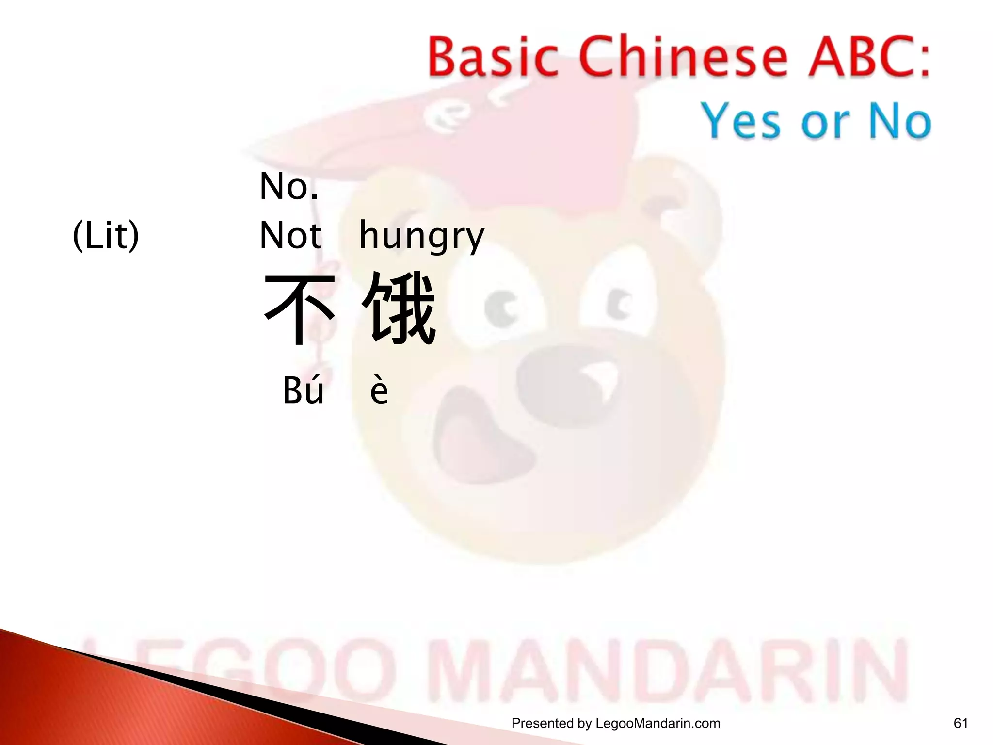 (Lit)

No.
Not hungry

不饿
Bú

è

Presented by LegooMandarin.com

61

 