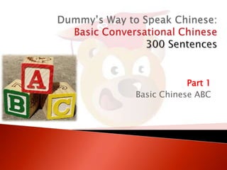 Part 1
Basic Chinese ABC

 