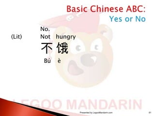 (Lit)

No.
Not hungry

不饿
Bú

è

Presented by LegooMandarin.com

61

 