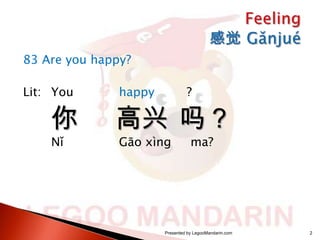 P 04 feeling dummy's way to speak chinese | PPTX
