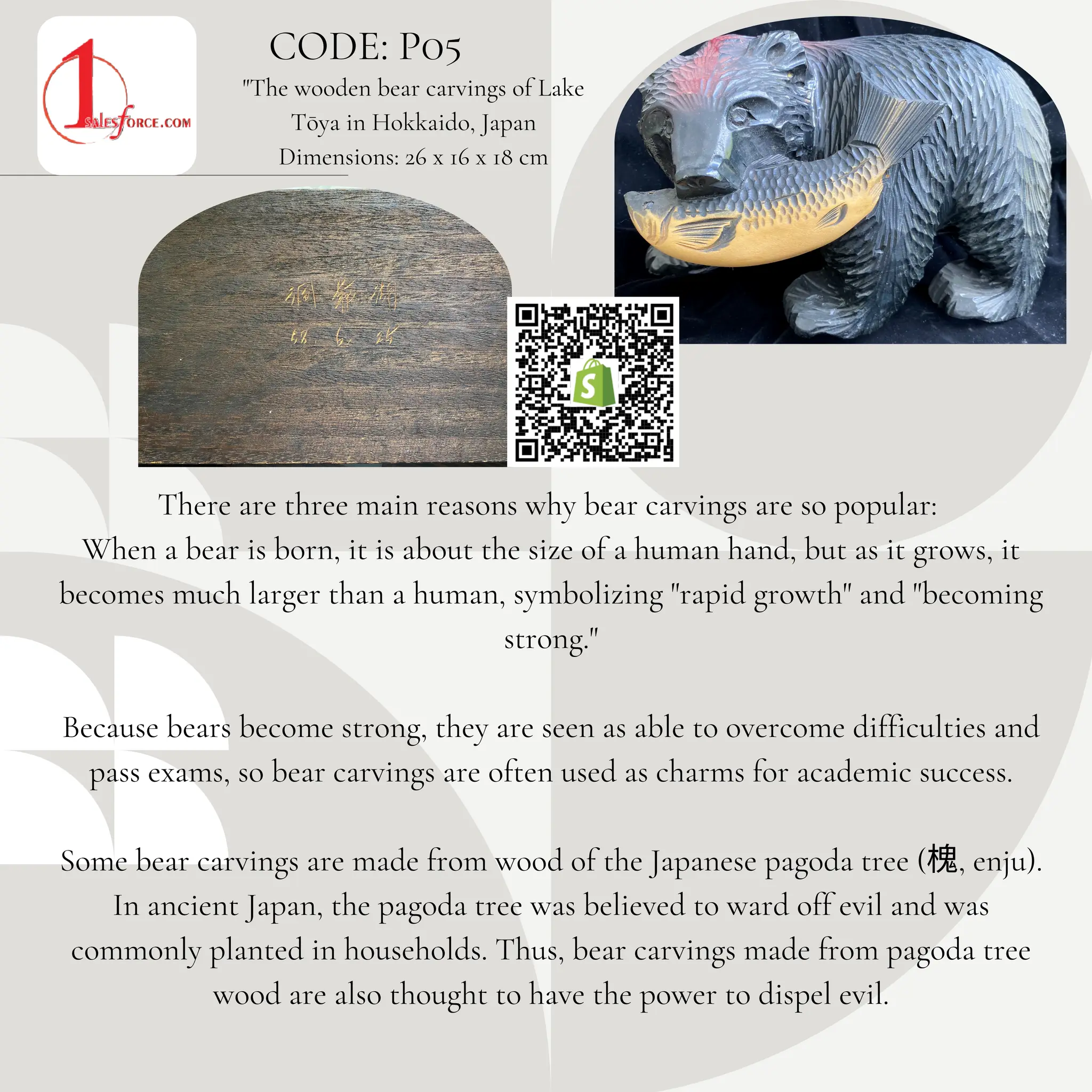 泳ぐくまさん】 ◇端硯板（八吋／翡翠点や玳瑁斑など／唐木共箱） 賀上