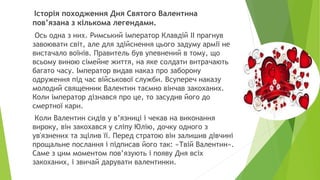 Коли цього року святого миколая