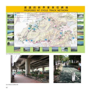 Fig. 94: Proposed NT cycle track network




Fig. 95: Bicycle use condition in HK

62
 