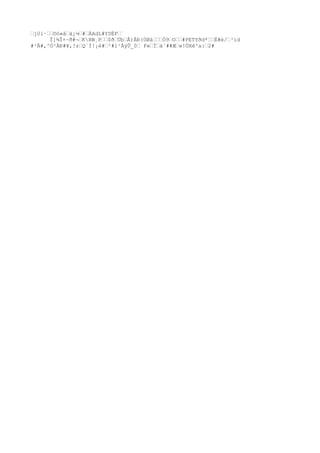 ‰j0ì·‰‰©ò»å‰ä¿¼‰#‰ÀAdL#YDËF‰´
      Î]¾Î×~ð#¬‰KXW¸P‰‰$ð‰Üb‰Å)ÅÐ(ÚØá‰‰‰Ó9‰O‰‰#PETYðd*‰‰È#è/‰³ìd
#¹Ã#,^Ö²ÄÐ#¥,!z‰Q´Í!¡é#‰²#l¹ÁýÛ_0‰ F«‰Ì‰ä¨##Æ‰«!ÖXêºa:‰2#
 