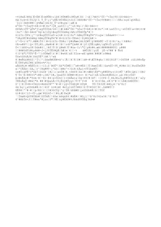 -¤1#xÁ–N8á–Ë<É#–É(mðÛE>;1â4–ñÙN#Ë(J#Ùy#–DI –¬å––¾X¢î²ÓÏ·º<Ï«}TO¦ÇO>Þèó>-
õQ–5;ë=S–Úî2ý–î Ý_Û¹¿ìºçËÊ/#Ï8Ãúltóíî–3êßU#é²ÓÏ·º<Ï«}Tf#ã®}––¦–ô#u–nçé–q§8Ãúl
´óíî–3êßU#M––ý½Ñæ}[ê£3Ç_Û¹úf#uý»–¦aÆ–ã
é°Óß·º<Í«ýT=6#{ö÷W–õoª–Ç#_usôÌ[–¿º¹úf/#s–/¦ÃO~Þêó>-
õPôØiïÛÝ^gÕ¾ª3eýÕÏÓ0ã/î®~––Æ–ã#é°Óß·º¼Ï«}T=6#{ö÷W–õoª–×#–usôÌI<¿·sôÌ8Ó–a=6#{ö÷W
–õoª–¦ÃO~Þêó6¯õQ–ã/íÜý1#eýÕÏÓ0ãNq–ôØiïÛÝ#fÕþª#–?
û{£Ìú·ÕFk–¿º¹úf#eýÕÏÓ1xÓ–a}6#–ö÷G–õoª–ôØéçÛÝ#gÕ¾ª3uý»–¦bÄâøkV÷–·¬-
ª3ÁyOÉÏ#ùDãNq–ôØéçÛÝ#gÕ¾ª#–#<û{£Ìú·ÕFmk[–fç#õÇã#–-
ì^÷¶+ì–£"?.#Æ#iÎ0––#<û{£Ìú·ÕD#u––ÿ#úÑæm[ê£3ÇWÝ–ý3#K®ðÖ´-Í–õ–®|²x,––ñ##s–
¢Ä×»#R*–¦Q+–ÙT¡KU.¡#ø#ö#–#––Ð––rdY"Çä##–#–jf–ÇÔË}q#ê¡qÖR(Õ¦yI§ÌI#
Ö×––dö©>µIR–Ddx#ö–_–êf–Ú–D–ý#mR–Ü–#ùa·I;"Ç–y#ò#é.æã|#######$U] µ###
––###UdTïMtµ4é#-J×¡J¢ÌÊU#QÅ–5Æ–m´4––·% â#ÔIÁ––yíÉ jÉ·v7##´# Ñoû
¢–O³â"îªTÚV²Ê·^–)ôÙ#æÚ–±–#––#w6ß–&E–f2z»¬wE–qëêé–##E#–o9Mmå
Ù§»%SPóÄJê–$6£ÝËª–ò#–^«â
8–#mÑú&¥Ðõ2–¹Í–²¦SäwÁWUÅ#¤ã³:–Ã––¥–¶–O#––á#·#ÆÏÝ#q®;––©O]ÐíÁ^–÷D§Úõ# :úZiN8nÉp
Ë–ÚRFyNLÏ#E–äÙ®úv¾*?ú|
aÅGSð¿#–#ÃÈÕ{ö–¦÷]2¡Z¨B©Ûº–G£"CÕ#Ë––¯»#×#É$––Ü–RwmÏ3É––Ga½$Ü·f¶_#U#è–D[–KoSÜeÒÄ9
«–²CÄXä|–Gå,–r^/@q##T~¿'hò¦–ëMo^+–GiR–£Äµí×fÝ1b«#Ù–
ïe#ÖiäFÑ²óªGá7–òüöÞ¨]#;–;–«nÜ#–X¸+ôHõ9–Zx–#t×ÆBòÉX"<y##É8½;v]ô{#Û¨#Ù©¦Qéì––S#J
¶´Ùv¨È–8#6%5":#B÷¡I#J¹ó#,–þaáÝZ–XÕM#×#î±v× ®–*«J–nÅ–LÓã±#dÑ4û;v¸µà–f®}rÚd7
Q¬WnÊåv#–"ôvm·H–¹R)·#4–e=Õ2kI–)+SëÂw)&–Og–ñ9/#–bF– ÷}CP4~Ì¸êkJêuJLyR#Ú6%n)#–`»2y
?ËÈoÃqÎ–##à!"A ##–#5þ»LÅ]?Y¿Ëúÿ#Üyy)–Ý!T¨V+# Ð´Þ<§!Rm¸r#–U^#–+–1Ä#)hRÈÒÛ$–
S¹[–E–Ô<M×¤Îè£û+#áHùCÂª'³#~#––yý=ÏÚdßÿ#–öÚÿ# TÖ–Ïß32É–ã#ô¿é–¹å³ñc?
4k–bç–¿xUDöb#Â–ò––4Of ü)#(àE #eîylüXÏÍ#Kö–û–Û?#3óC–N¦.ûáM#Ù–?
GÊ$®–'³#~#––p/Kö–{–[?#3óCÒý¦^ç–ÏÅ–üÐãW©–¿xUDöb#Â–ò––TOf
ü)#(à>–í2÷<¶~,gæ–¥ûL½Ï-––#ù¡Æ–ñwÿ#
¨–ÌAøR>QòTêÖåb#–SfÒåÂ––4ôw–mHq&X4–#àË#|–#ô¿i–¹å³ñc?4Iw?é–¹å³ñc?
4^#êbÎé<J––Ý#m&ª#jzn¦U"–9Ê–&ý#ÉX8#%JÞãdFFÒËq–Rd¼#
 