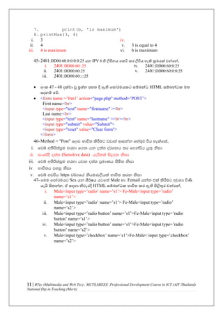 AL ICT Model Questions and Answers | PDF