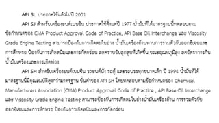 ชุดการเรียนรู้ที่ 11