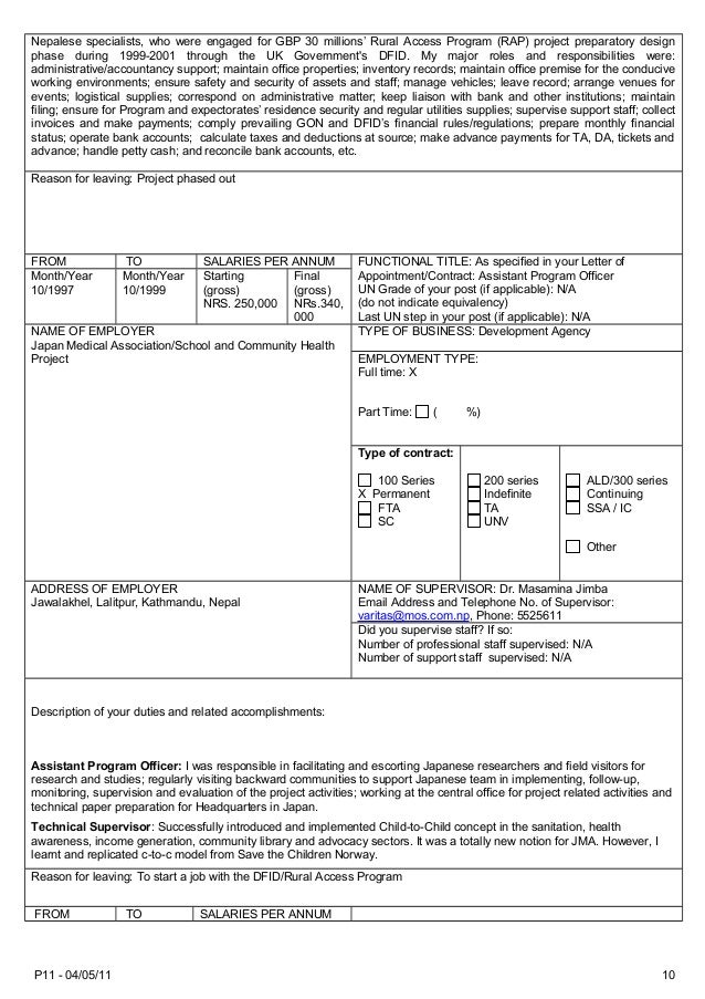 p11 form undp raj k pandey as of 2014 for un united nations p 11 form
