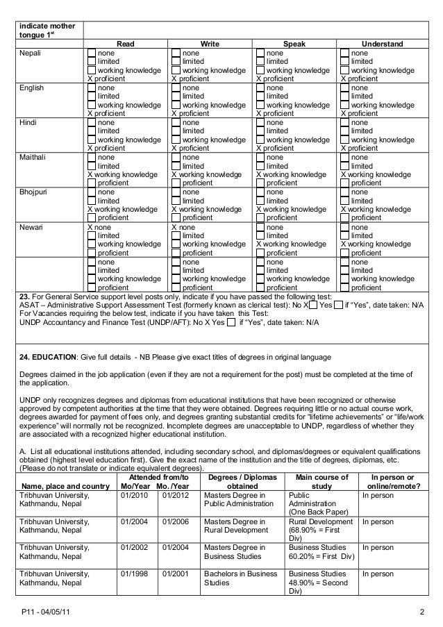 p11 form undp raj k pandey as of 2014 for un united nations p 11 form