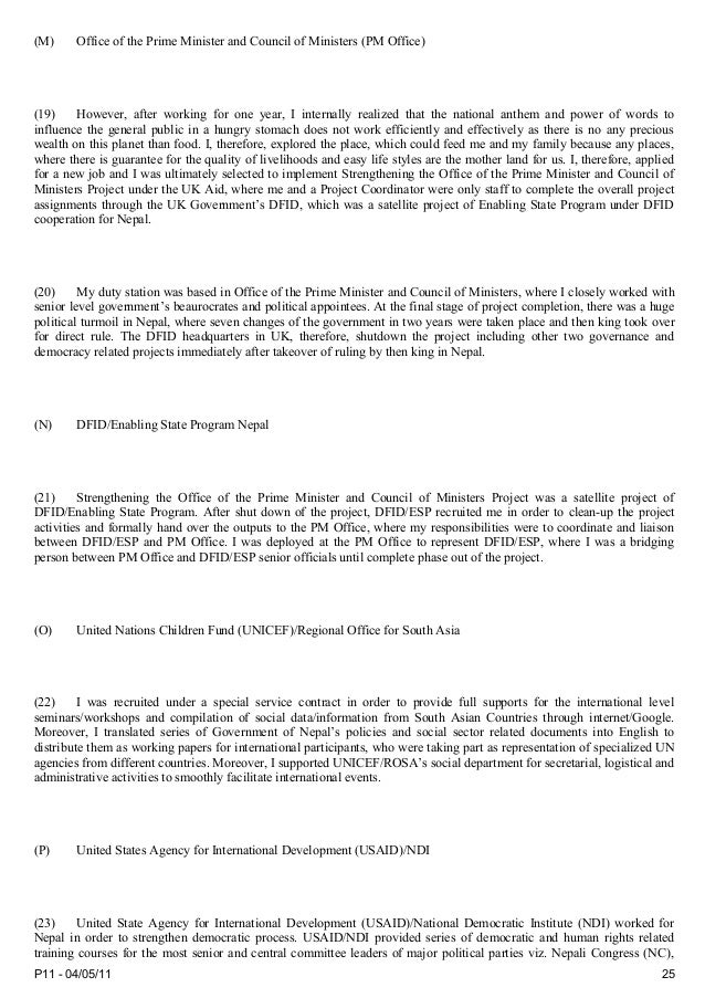 p11 form undp raj k pandey as of 2014 for un united nations p 11 form