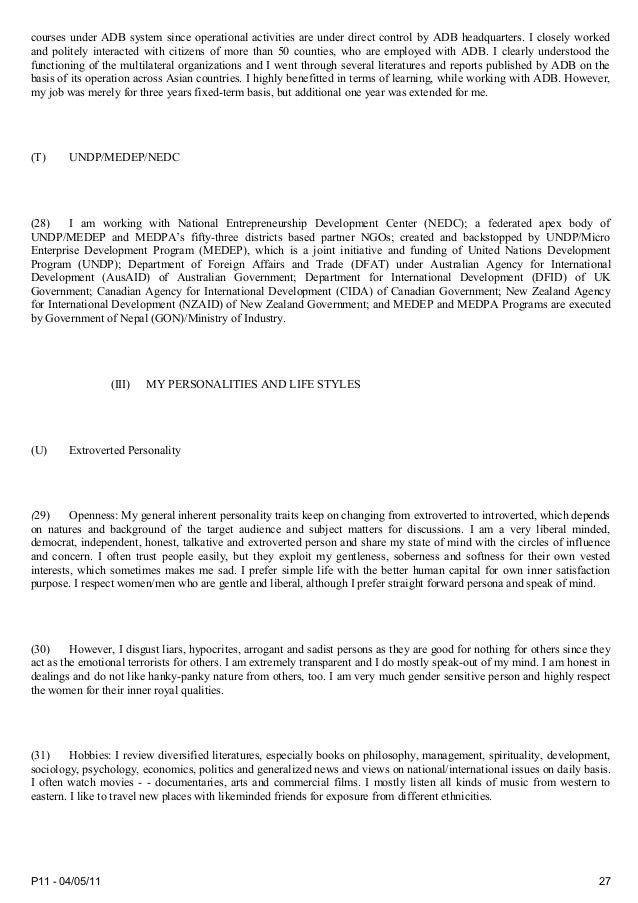 p11 form undp raj k pandey as of 2014 for un united nations p 11 form