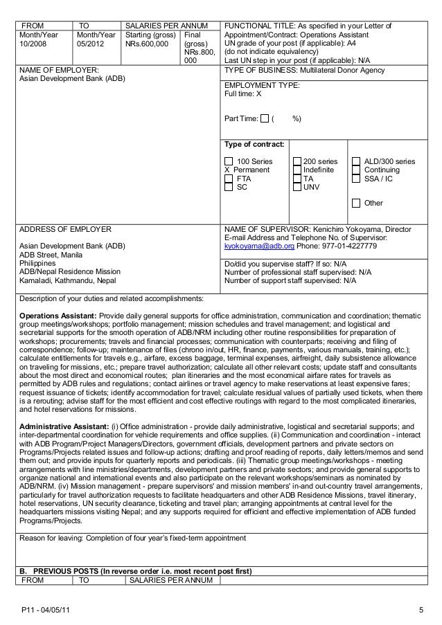 type p full form form as raj k UN pandey undp P11 of 2014 for type p full form form as raj k UN pandey undp P11 of 2014 for