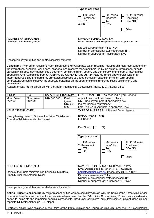 p11 form undp raj k pandey as of 2014 for un united nations p 11 form