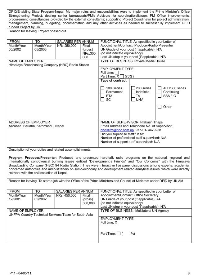 p11 form undp raj k pandey as of 2014 for un united nations p 11 form