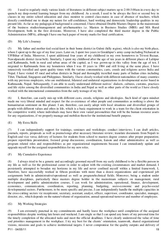 p11 form undp raj k pandey as of 2014 for raj united nations p 11 form