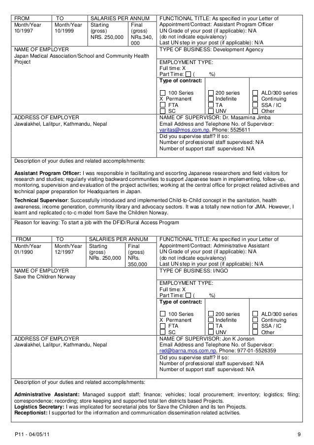 essay about discrimination at workplace reflections