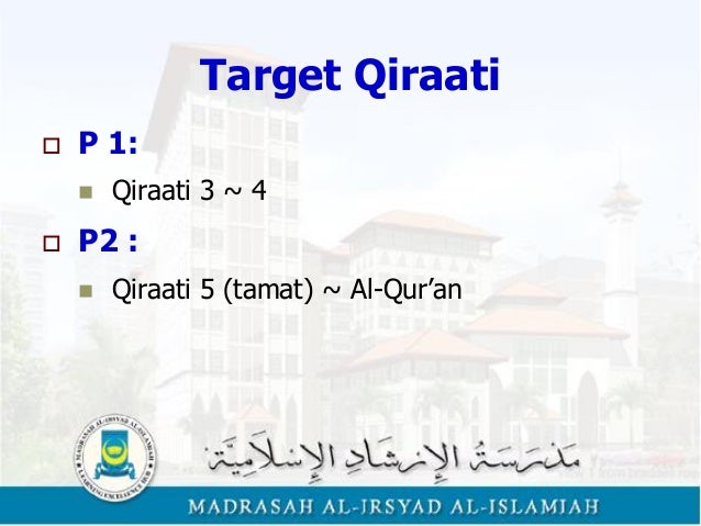 P1 2016 Ustidham Qiraati 4 July 2015