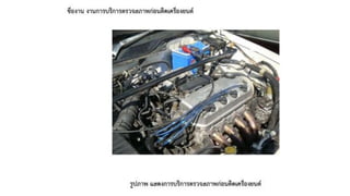 ชุดการเรียนรู้ที่ 14