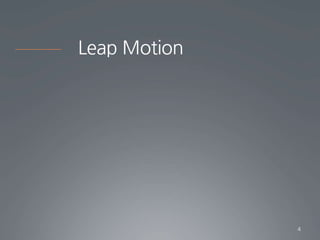 Leap Motion
4
 