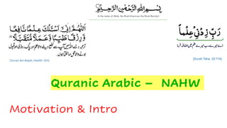 Quranic Arabic – NAHW
Motivation & Intro
 