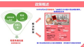 ߸
ؓ
r
q


L



Q


111331Ժ300|ԪUaN
䌍yҊ
3
UaNǾסxľw`Єrx̱
 