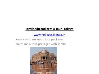 Tamilnadu and Kerala Tour Package
www.holidays2kerala.in
kerala and tamilnadu tour packages
south india tour packages with kerala
 
