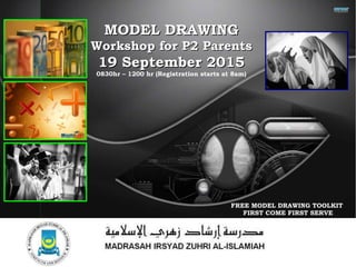 MODEL DRAWINGMODEL DRAWING
Workshop for P2 ParentsWorkshop for P2 Parents
19 September 201519 September 2015
0830hr – 1200 hr (Registration starts at 8am)
FREE MODEL DRAWING TOOLKIT
FIRST COME FIRST SERVE
 