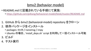 How to run P4 BMv2 | PDF