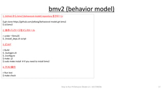 How to run P4 BMv2 | PDF