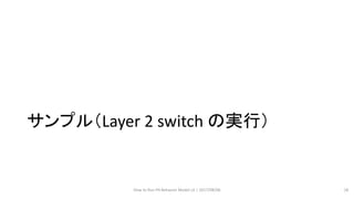 How to run P4 BMv2 | PDF