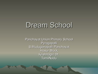 Dream School Panchayat Union Primary School Pyragapalli S.Muduganapalli Panchayat Hosur Block Krishnagiri Dt. TamilNadu 