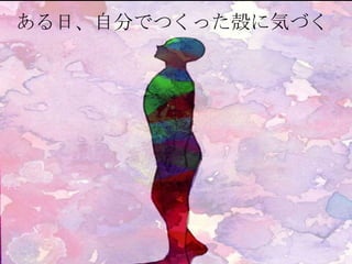 աԷ֤ǤĤä˚ݤŤ

 