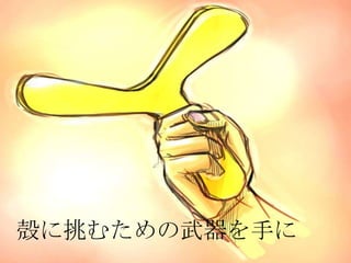 ि֤

 