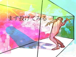 ޤͶƤߤ

 