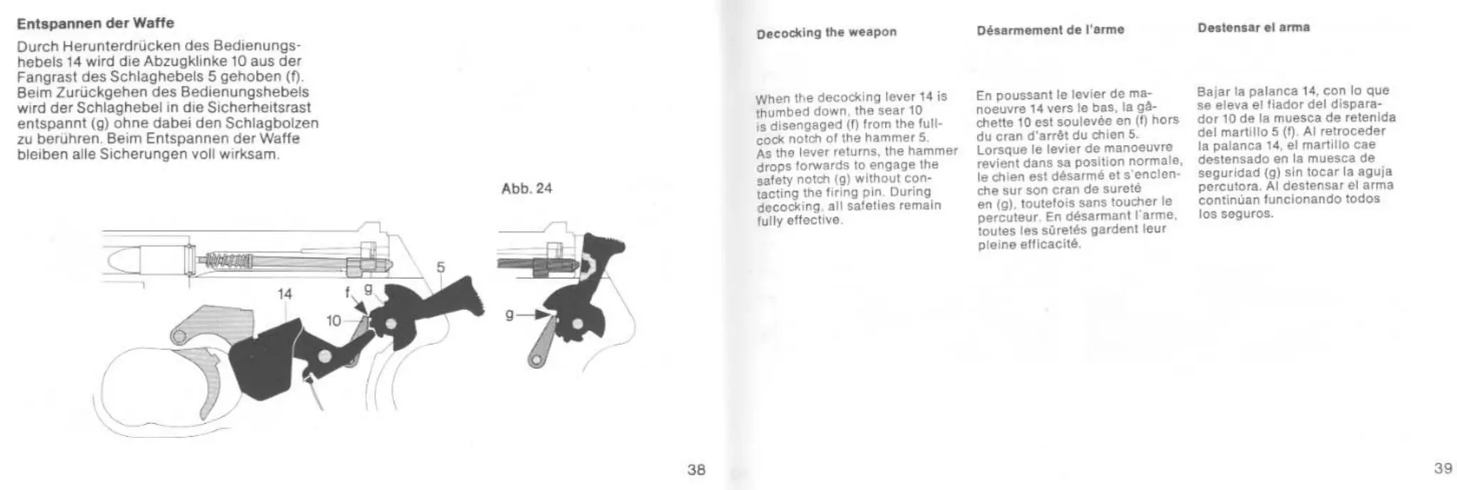 瓦尔特P5半   自动手枪