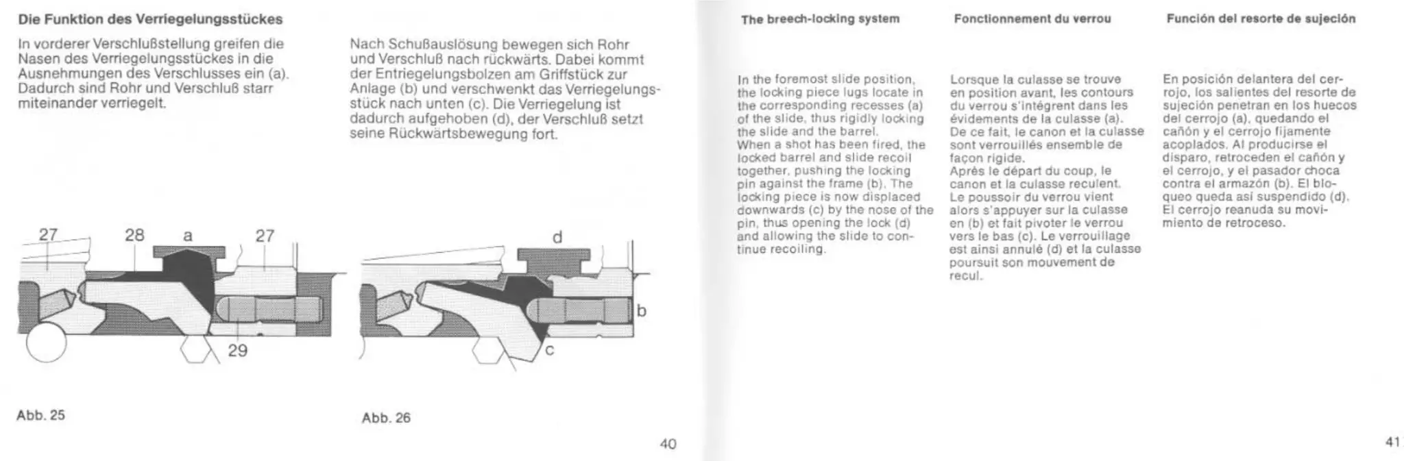 瓦尔特P5半   自动手枪
