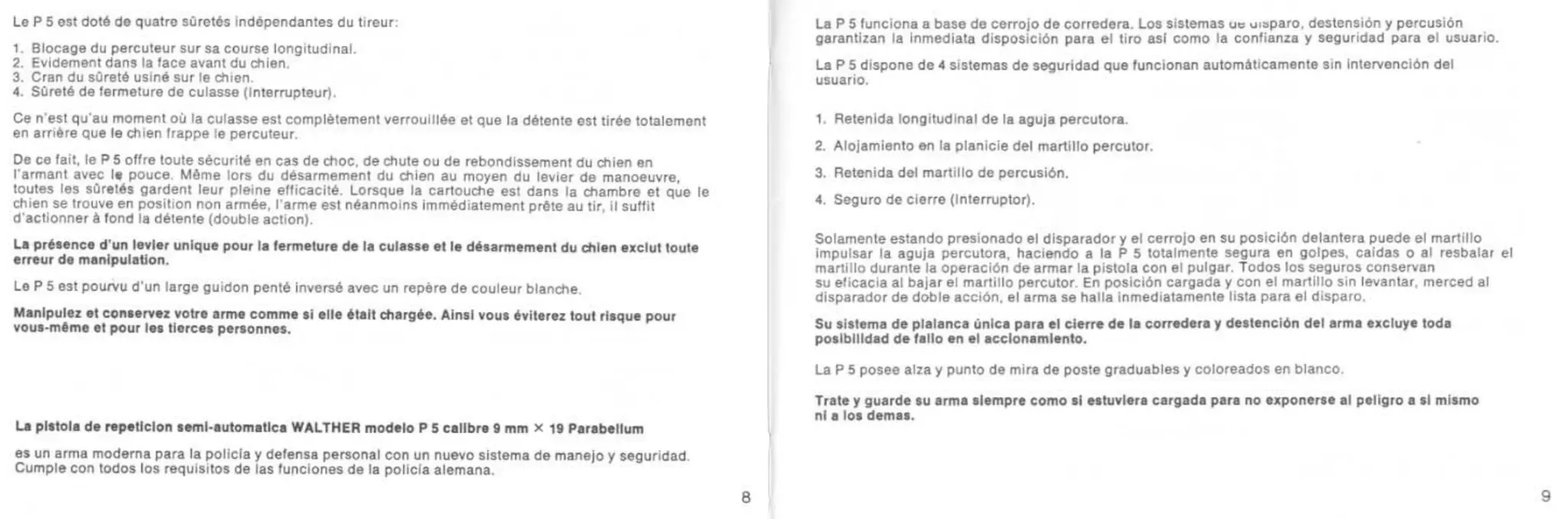 瓦尔特P5半   自动手枪