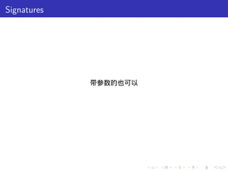 Signatures




             带参数的也可以




                       .   .   .   .   .   .
 