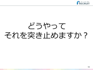 18
ɤä
ͻֹޤ
 