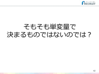42
⤽g
QޤΤǤϤʤΤǤϣ
 