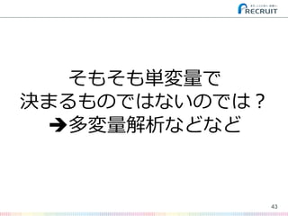 43
⤽g
QޤΤǤϤʤΤǤϣ
?ʤɤʤ
 