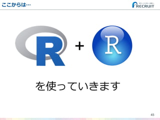 ϡ
45
+
ʹäƤޤ
 