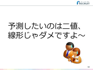 58
yΤ϶
ΤǤ衫
 