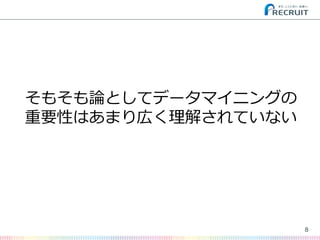 8
⤽ՓȤƥǩ`ޥ˥󥰤
ҪԤϤޤڤ⤵Ƥʤ
 