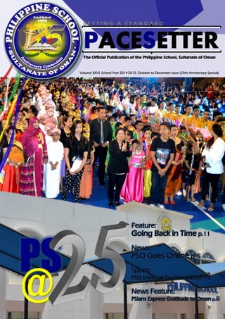 Volume XXVI, School Year 2014-2015, October to December Issue (25th Anniversary Special)
 