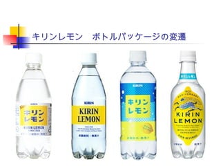 パッケージングについて